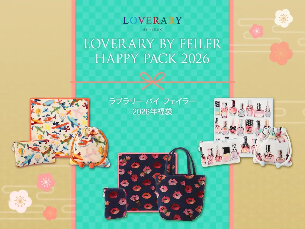 12月1日(月)正午ご予約スタート！限定品 LOVERARY BY FEILER HAPPY PACK 2026 画像 1