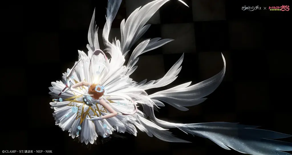 『きらめきパラダイス』×『カードキャプターさくら クリアカード編』のコラボイベント開催！心の契約が永遠に続く 画像 10