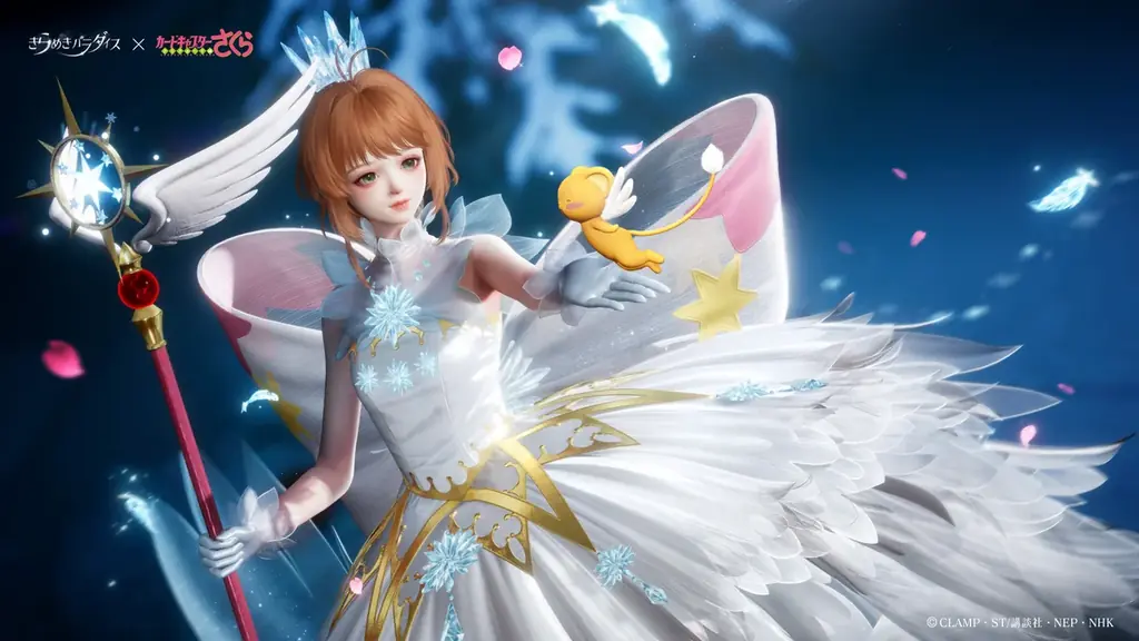 『きらめきパラダイス』×『カードキャプターさくら クリアカード編』のコラボイベント開催！心の契約が永遠に続く 画像 11