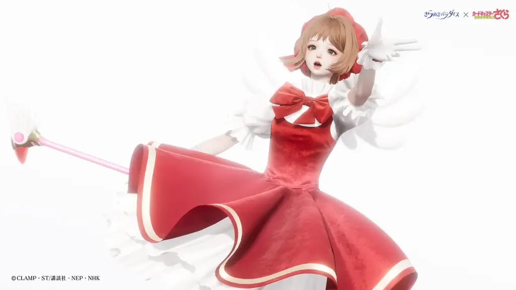 『きらめきパラダイス』×『カードキャプターさくら クリアカード編』のコラボイベント開催！心の契約が永遠に続く 画像 13