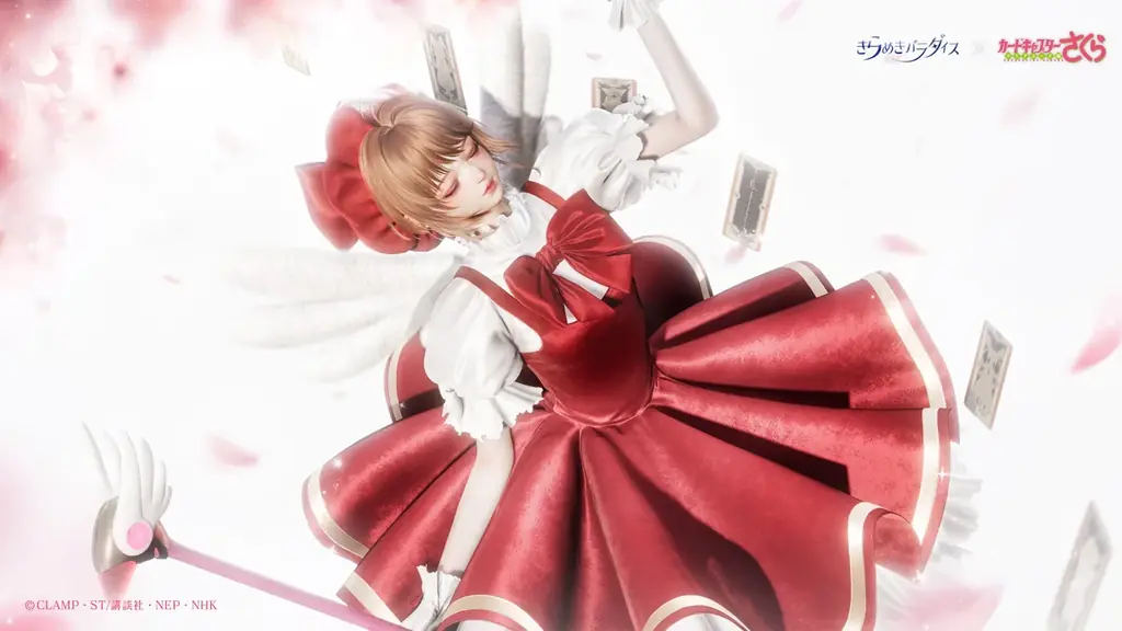 『きらめきパラダイス』×『カードキャプターさくら クリアカード編』のコラボイベント開催！心の契約が永遠に続く 画像 14