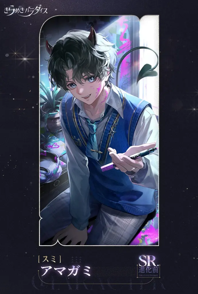 『きらめきパラダイス』×『カードキャプターさくら クリアカード編』のコラボイベント開催！心の契約が永遠に続く 画像 20