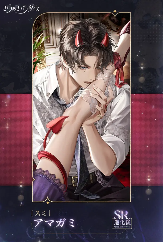 『きらめきパラダイス』×『カードキャプターさくら クリアカード編』のコラボイベント開催！心の契約が永遠に続く 画像 21