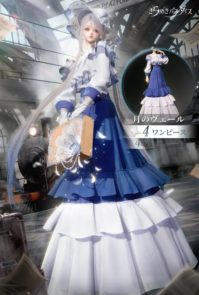 『きらめきパラダイス』×『カードキャプターさくら クリアカード編』のコラボイベント開催！心の契約が永遠に続く 画像 23