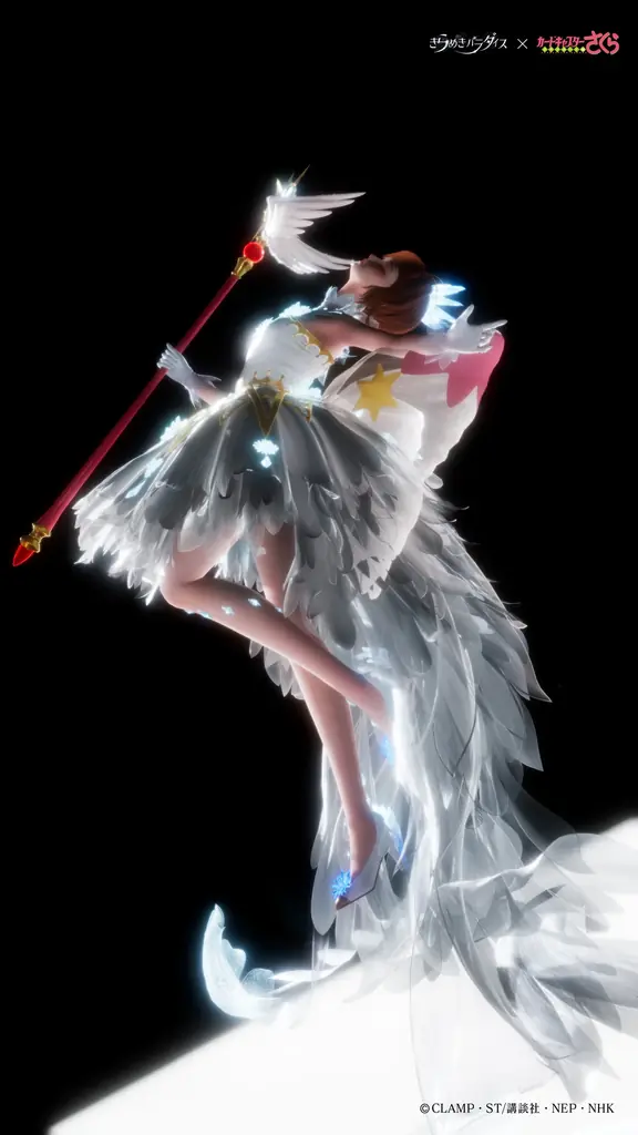 『きらめきパラダイス』×『カードキャプターさくら クリアカード編』のコラボイベント開催！心の契約が永遠に続く 画像 5