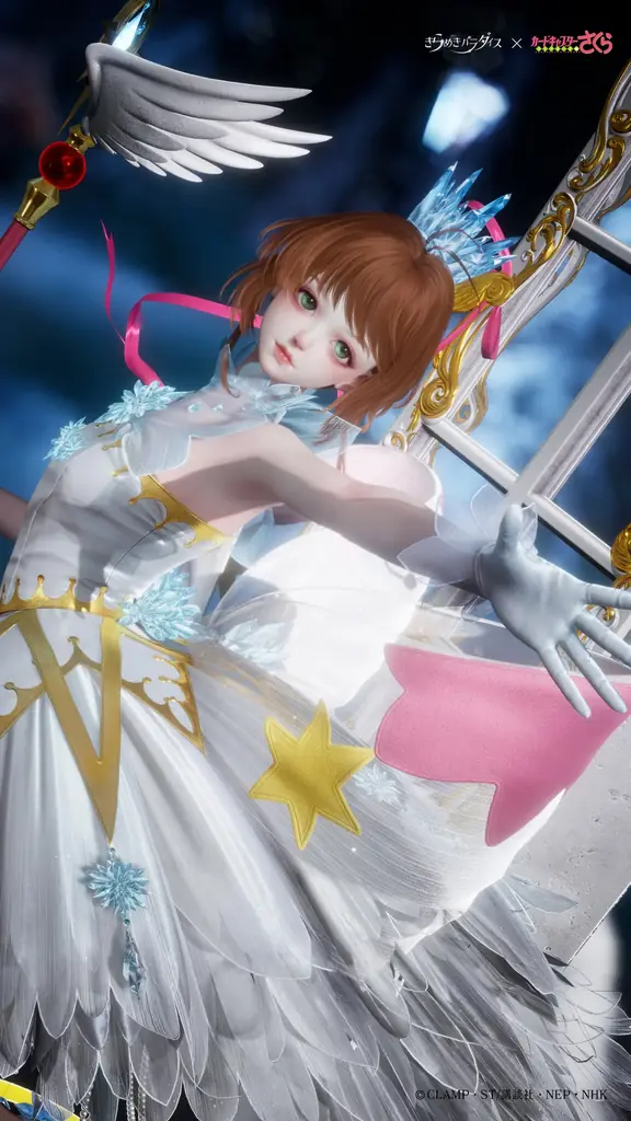 『きらめきパラダイス』×『カードキャプターさくら クリアカード編』のコラボイベント開催！心の契約が永遠に続く 画像 6