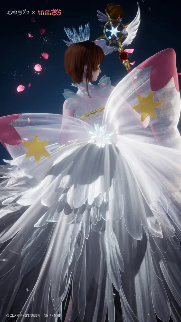 『きらめきパラダイス』×『カードキャプターさくら クリアカード編』のコラボイベント開催！心の契約が永遠に続く 画像 7