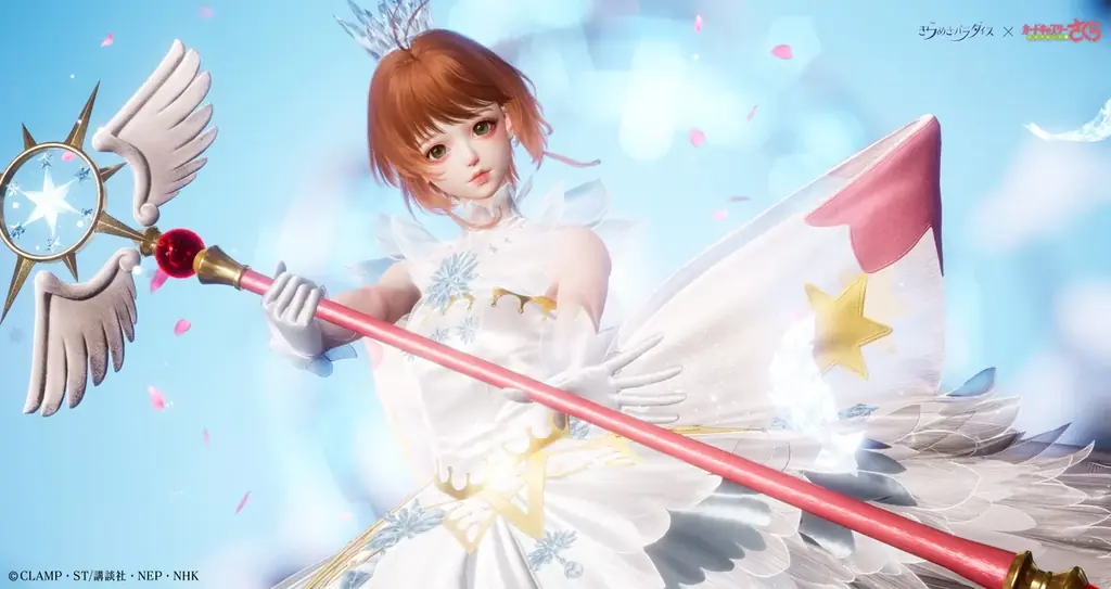 『きらめきパラダイス』×『カードキャプターさくら クリアカード編』のコラボイベント開催！心の契約が永遠に続く 画像 8