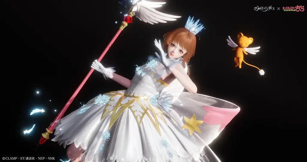 『きらめきパラダイス』×『カードキャプターさくら クリアカード編』のコラボイベント開催！心の契約が永遠に続く 画像 9