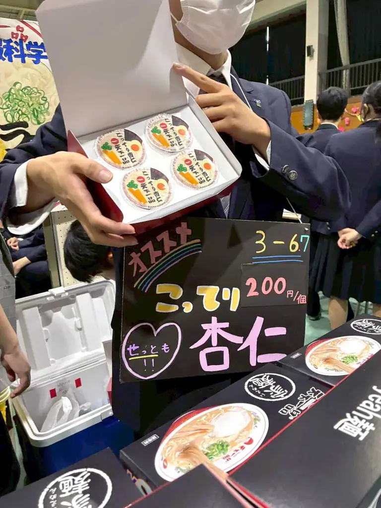 【産学連携企画開催レポート】「天下一品」が京都すばる高校とコラボ！高校生がパッケージデザインした『家麺』と『こってり杏仁』を販売しました 画像 9