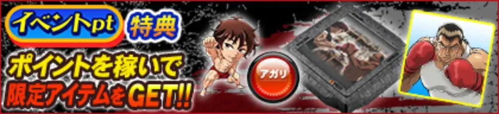 『セガNET麻雀 MJ』シリーズとTVアニメ『範馬刃牙』がコラボ！全国大会“範馬刃牙CUP”開催 画像 2