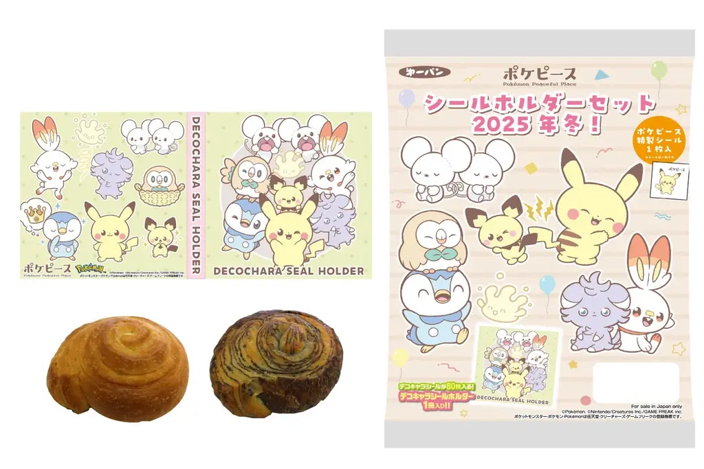 好評につき再び登場！ポケピースデザインのポケモンパンを12月1日（月）より発売！ 画像 3