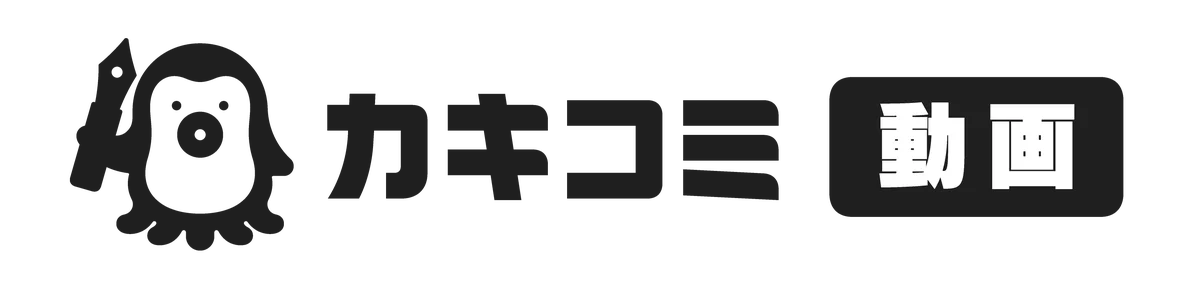 漫画家志望者の常識を変える！現役プロ漫画家による超実践型マンガスクール『カキコミ』開講 画像 4