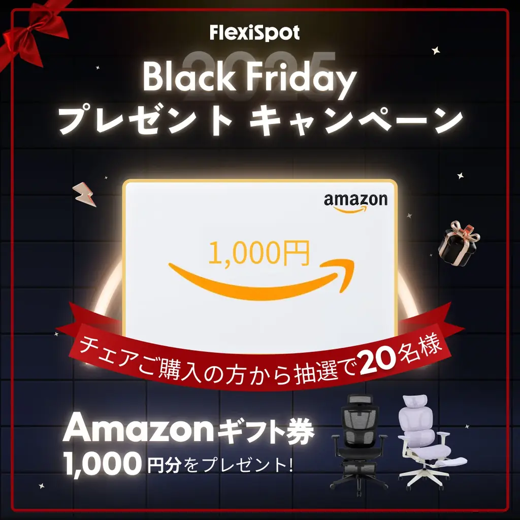 ブラックフライデー本番セールは11/28(金)0時スタート！先着10名様に最大10万円キャッシュバック 画像 3