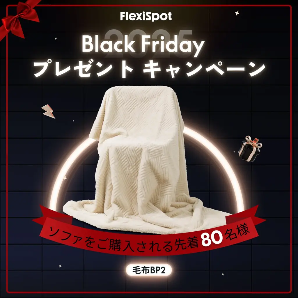 ブラックフライデー本番セールは11/28(金)0時スタート！先着10名様に最大10万円キャッシュバック 画像 4