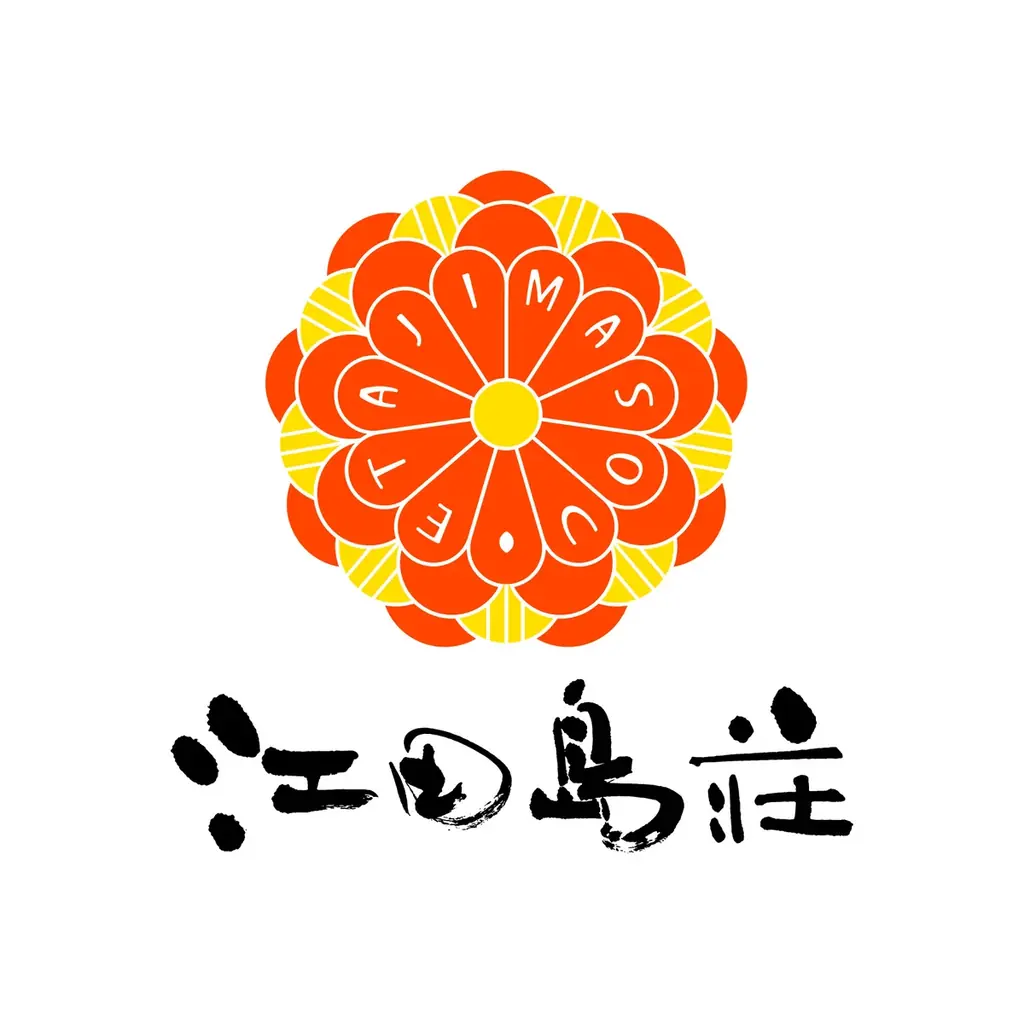 聖なる日に起きる小さな奇跡。児童養護施設「広島新生学園」のお子さんたちへのクリスマスギフトを皆さまのご寄附でお届けします。 画像 4