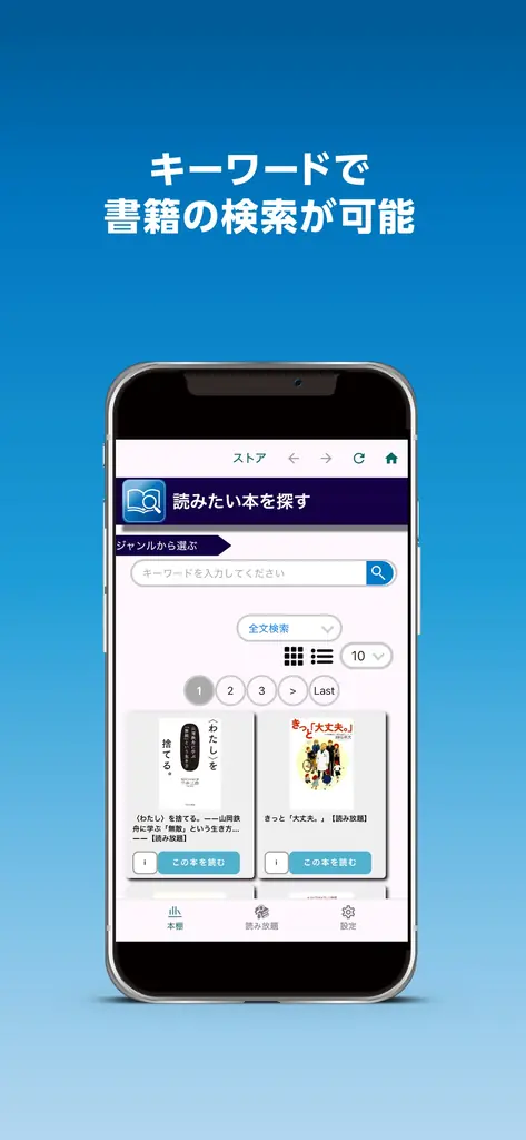 株式会社佼成出版社が運営する電子書店「ちえうみ」が、３周年記念特別キャンペーン【第２弾】の開催を決定！　12月25日よりスタート 画像 4