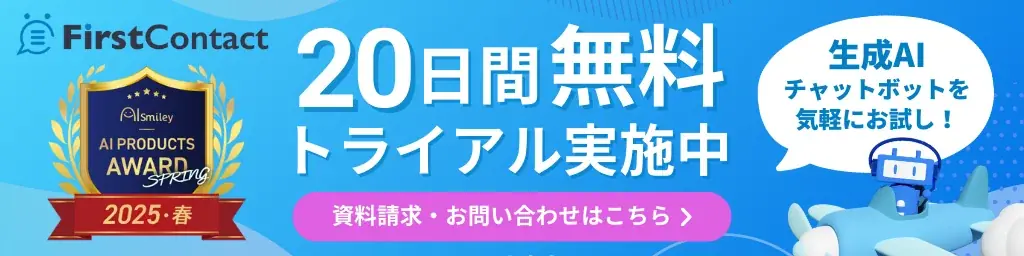 バイタリフィ、11月19日～21日開催「EdgeTech+ 2025」に出展 コピー 画像 6