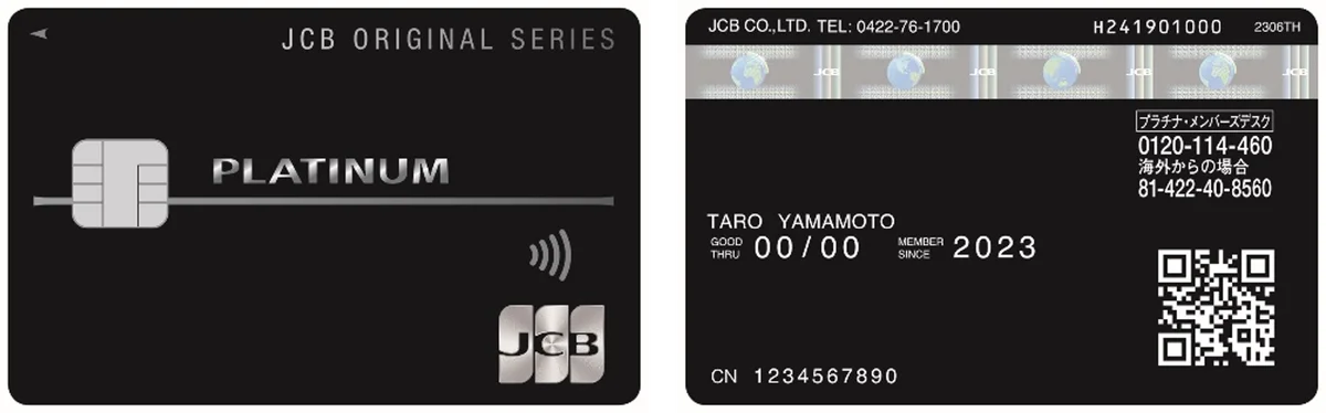 松坂桃李さんが出演するJCBプラチナの新CM「何を選ぶかが、僕を変える。JCBプラチナ」篇を11月27日（木）より全国で放映開始 画像 2