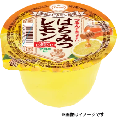 冬のそなえに！1日分のビタミンC入り「季節のビタミン習慣 はちみつレモン」を新発売 画像 4