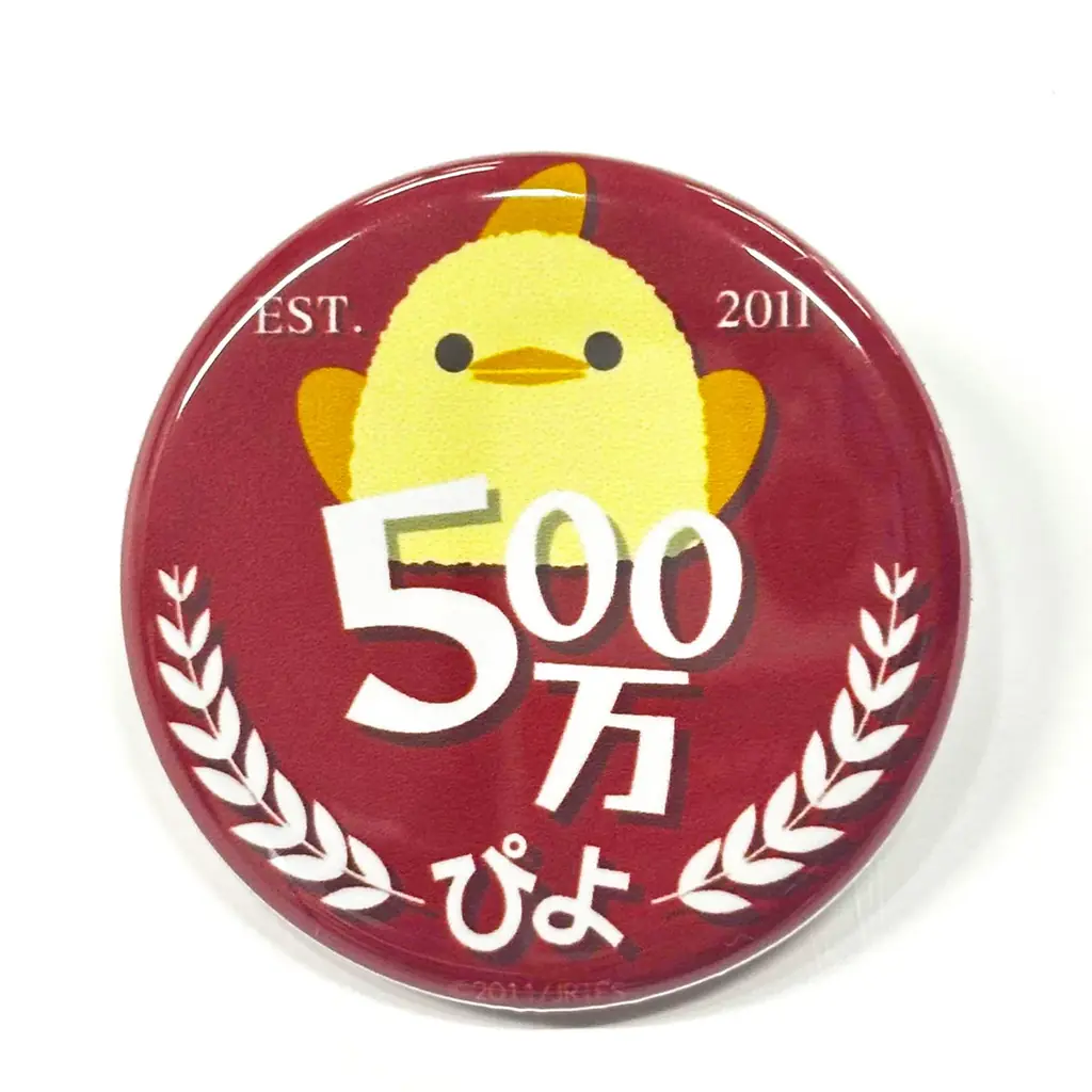 累計販売数【500万ぴよ】達成間近！感謝の気持ちを込めた「500万ぴよ・ありがとうぴよりん」販売！ 画像 4