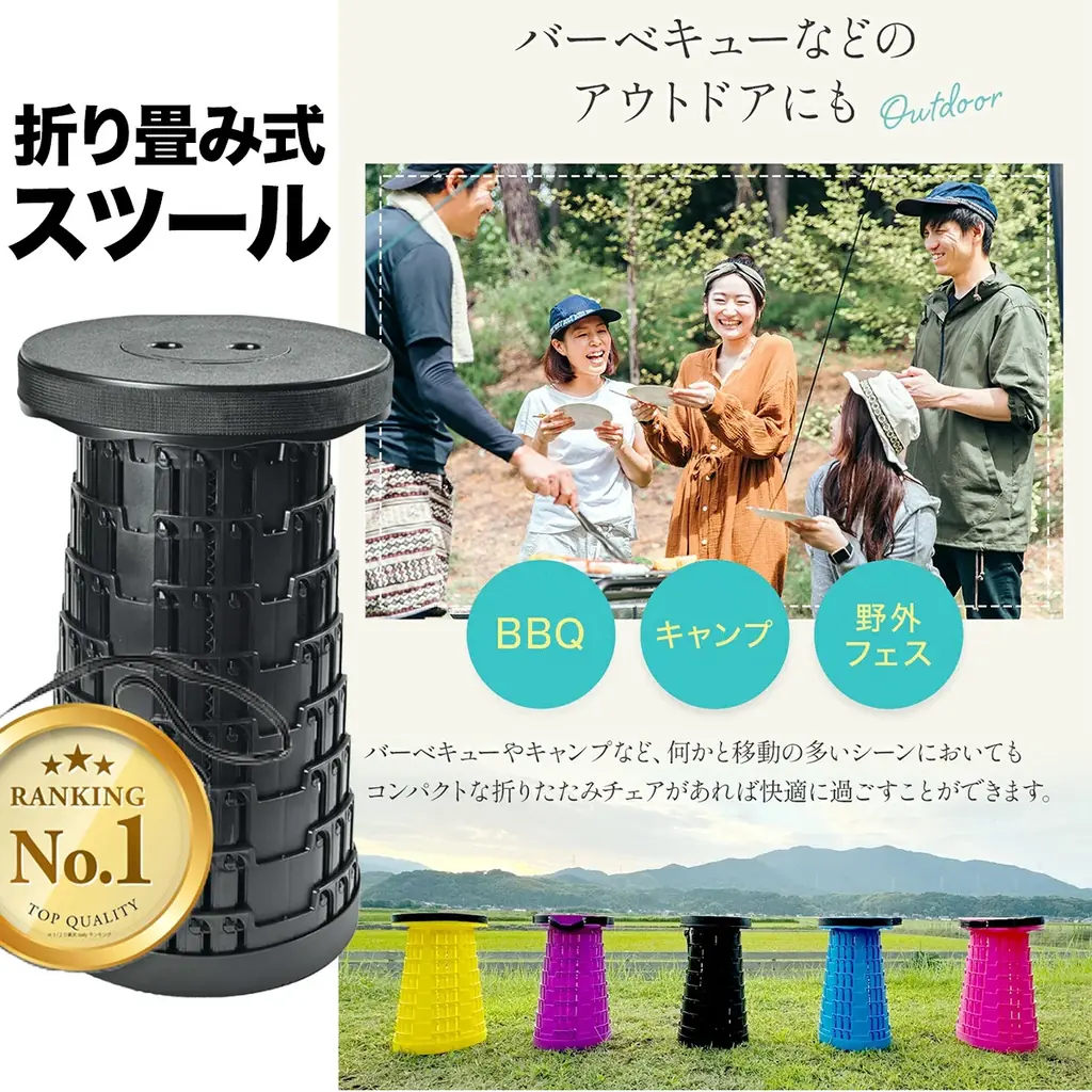 【さくらフォレスト株式会社】万博でも大ヒット、Amazonランキング1位の携帯スツール『Panus折りたたみ椅子』が11/24〜Amazonブラックフライデー対象商品として登場 画像 5