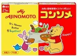 味の素㈱「味の素KK コンソメ」から「くまのプーさん」のデザインパッケージ品が11月27日（木）より数量限定で登場！ 画像 8