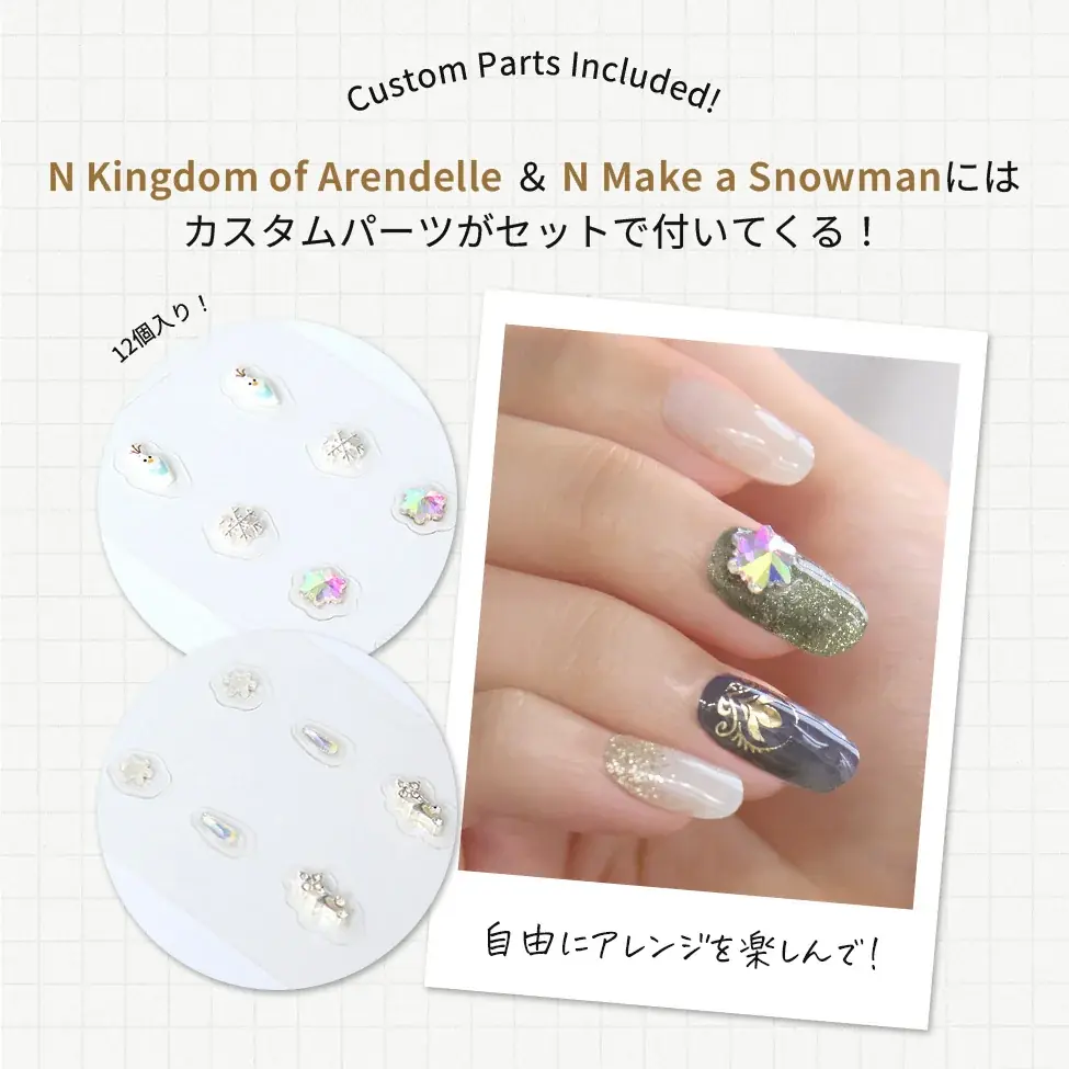 大人気『ohora』の「Disney collection」にエレガントな冬の新作が登場！ホリデーシーズンにぴったりな『アナと雪の女王』モチーフのネイルシール5種が2025年12月3日（水）発売 画像 7