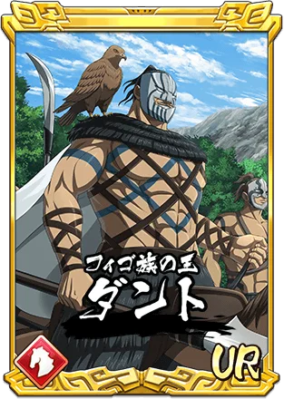 『キングダム 乱 -天下統一への道-』新武将『ダント』『太子嘉』が登場！『離眼の契り』が開催中！ 画像 2