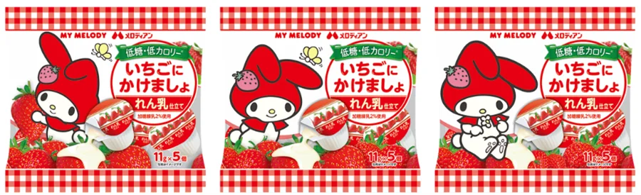 【メロディアン】今年は選べる”3種”のかわいいパッケージ！「マイメロディ いちごにかけましょ」が数量・期間発売！ 画像 1