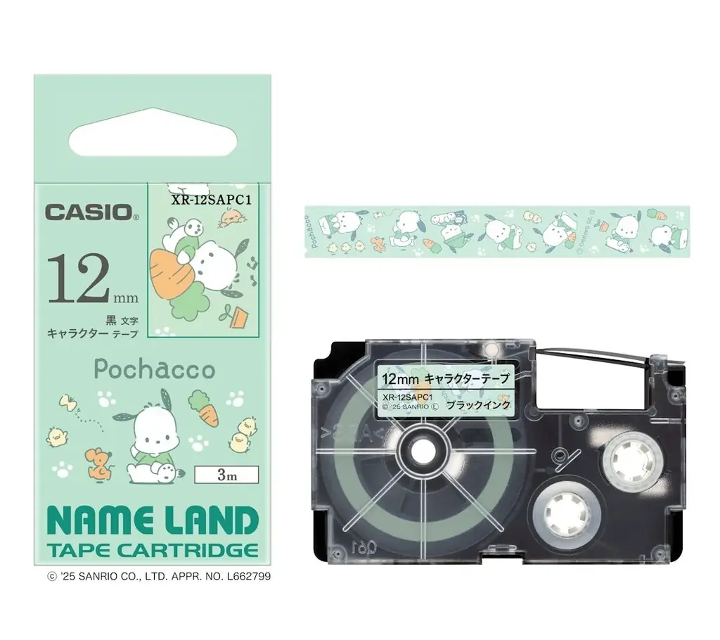 サンリオキャラクターのラベルが作れるラベルプリンター 画像 16