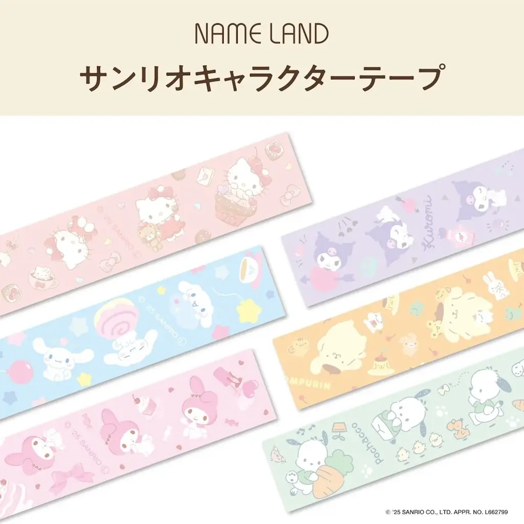 サンリオキャラクターのラベルが作れるラベルプリンター 画像 17