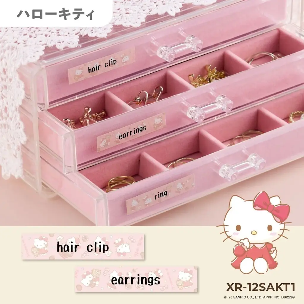 サンリオキャラクターのラベルが作れるラベルプリンター 画像 18