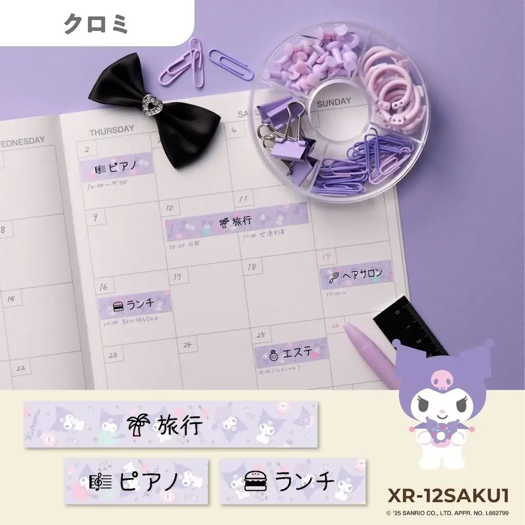 サンリオキャラクターのラベルが作れるラベルプリンター 画像 20