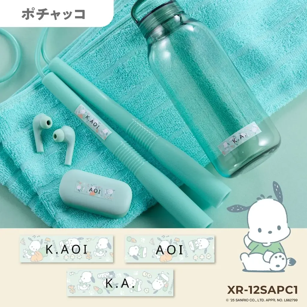 サンリオキャラクターのラベルが作れるラベルプリンター 画像 23