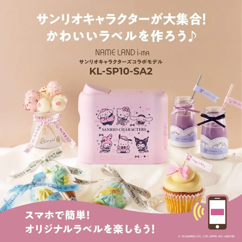 サンリオキャラクターのラベルが作れるラベルプリンター 画像 5