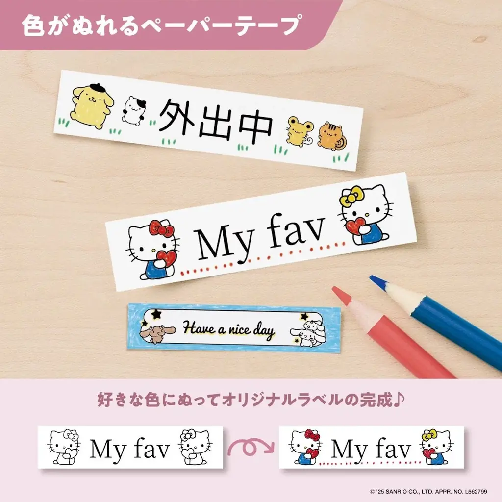 サンリオキャラクターのラベルが作れるラベルプリンター 画像 9