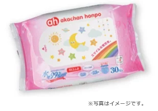 「アカチャンホンポ MEGAドン・キホーテ姫路広畑店」2025年12月12日（金）オープン！ 画像 2