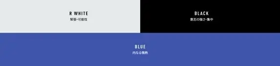 グローバルブランドキャンペーン「Motivated by More」開始 画像 2