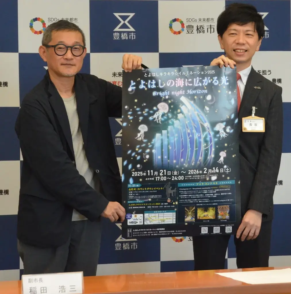 約17万球の輝き　豊橋の冬を彩るイルミネーション