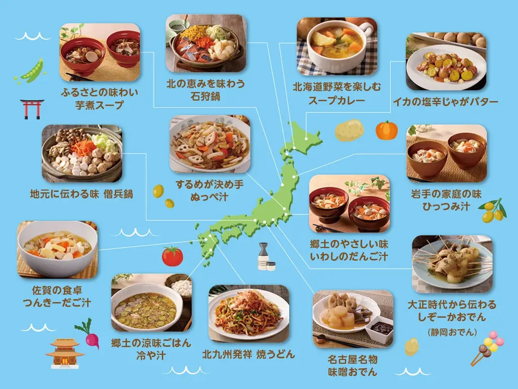 【朝食を食べて地域を元気にしたい。】全国35ホテルのコンフォートホテルにて、各地域の食材をふんだんに使用した「地産地消」新メニューを提供 画像 2