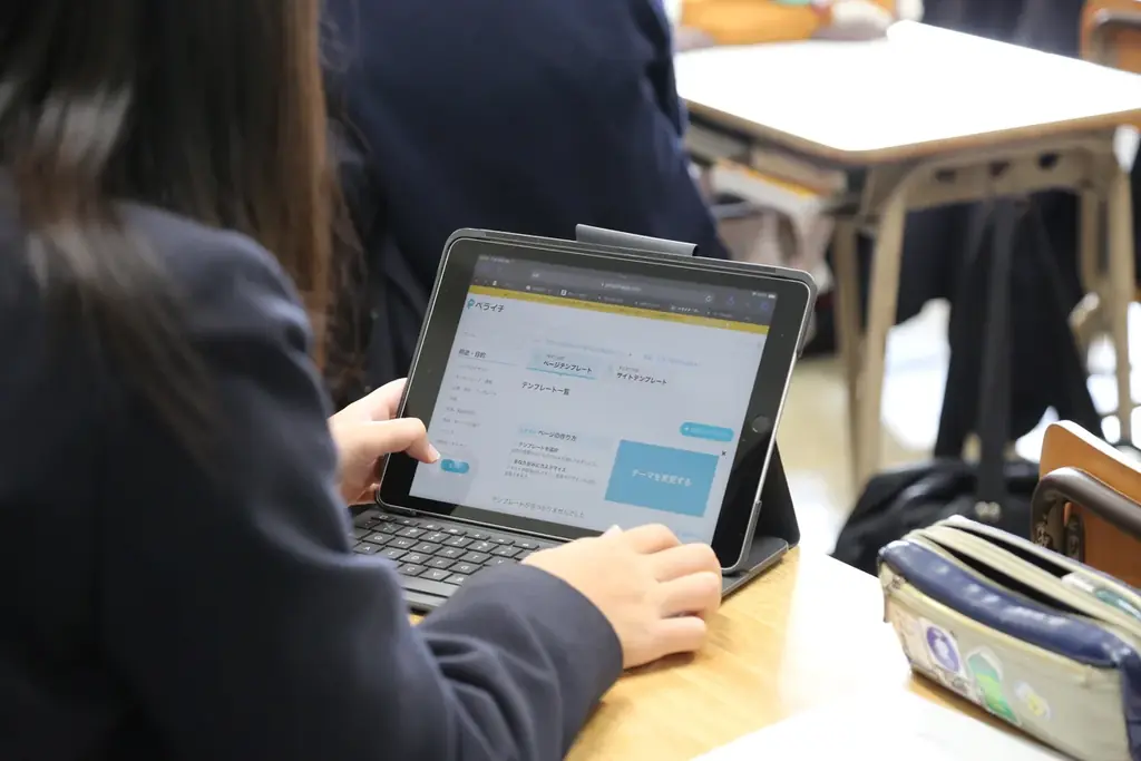 ペライチ×大成高校、ノーコードで「学びを社会に接続」 画像 2