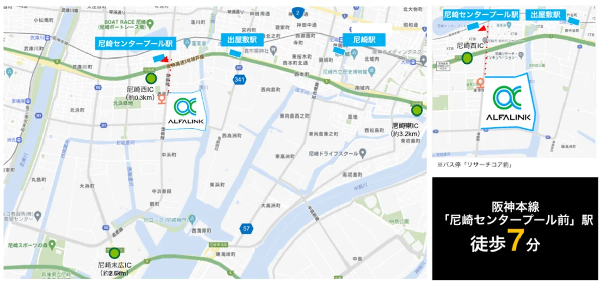 関西最大級の物流施設「GLP ALFALINK尼崎」に「関通ALFALINK尼崎センター」が竣工 画像 2