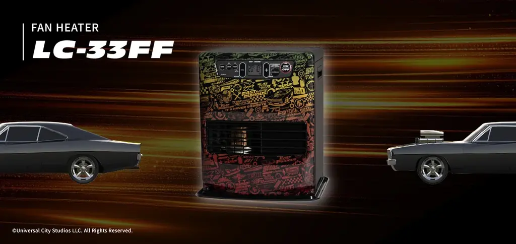 トヨトミから「FAST&FURIOUS」(ワイルド・スピード)特別仕様の石油ファンヒーターが12/5(金)より新登場！ 画像 2