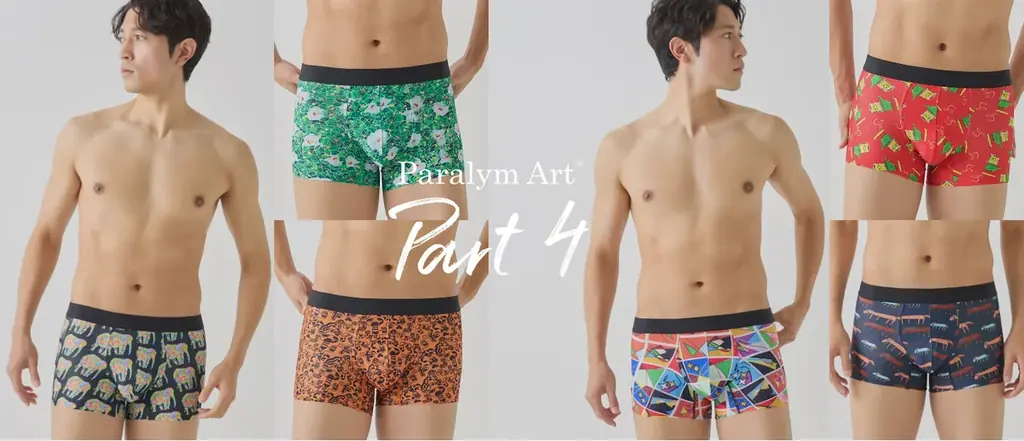 BODY WILD×パラリンアート第4弾、11/27発売のボクサーパンツ