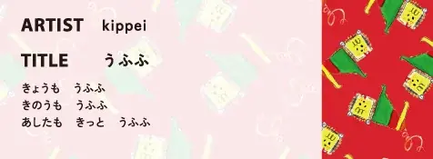 BODY WILD×パラリンアート　多彩なデザインボクサー第4弾発売「障がい者がアートで夢を叶える世界を作る」 画像 5