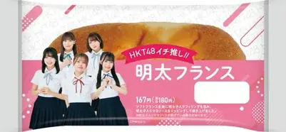 ファミリーマート×HKT48 地域密着・九州応援プロジェクト始動！HKT48がファミマに登場!?コラボ商品や、ファミマプリント、限定デザインのラッピング店舗に、1日店長など目白押し！ 画像 2
