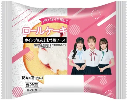 ファミリーマート×HKT48 地域密着・九州応援プロジェクト始動！HKT48がファミマに登場!?コラボ商品や、ファミマプリント、限定デザインのラッピング店舗に、1日店長など目白押し！ 画像 3