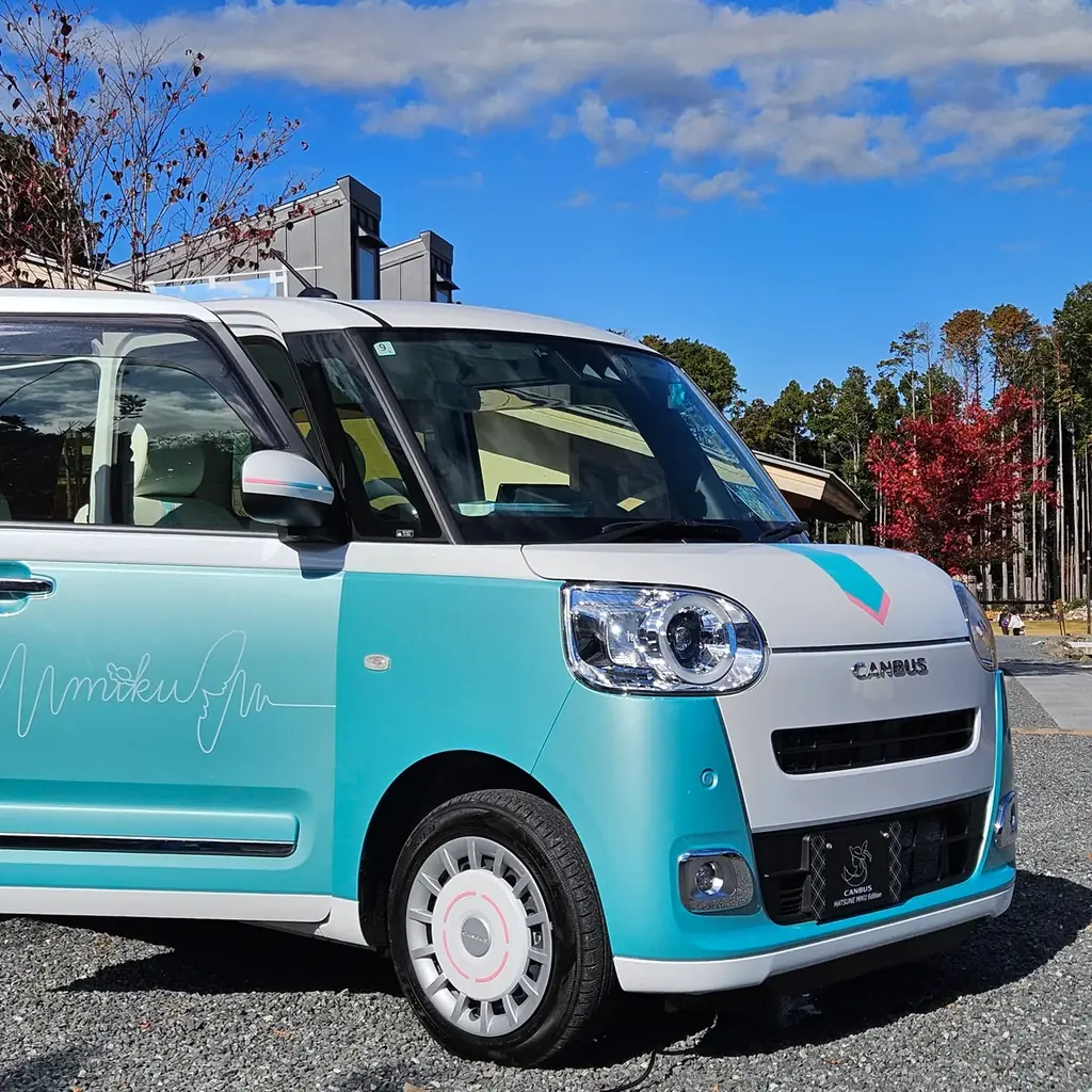 奏の森リゾート×初音ミク コラボイベント第2弾開催　伊豆急行、熱川バナナワニ園との地域連携で「みんなでかなでるスタンプラリー」も実施 画像 12