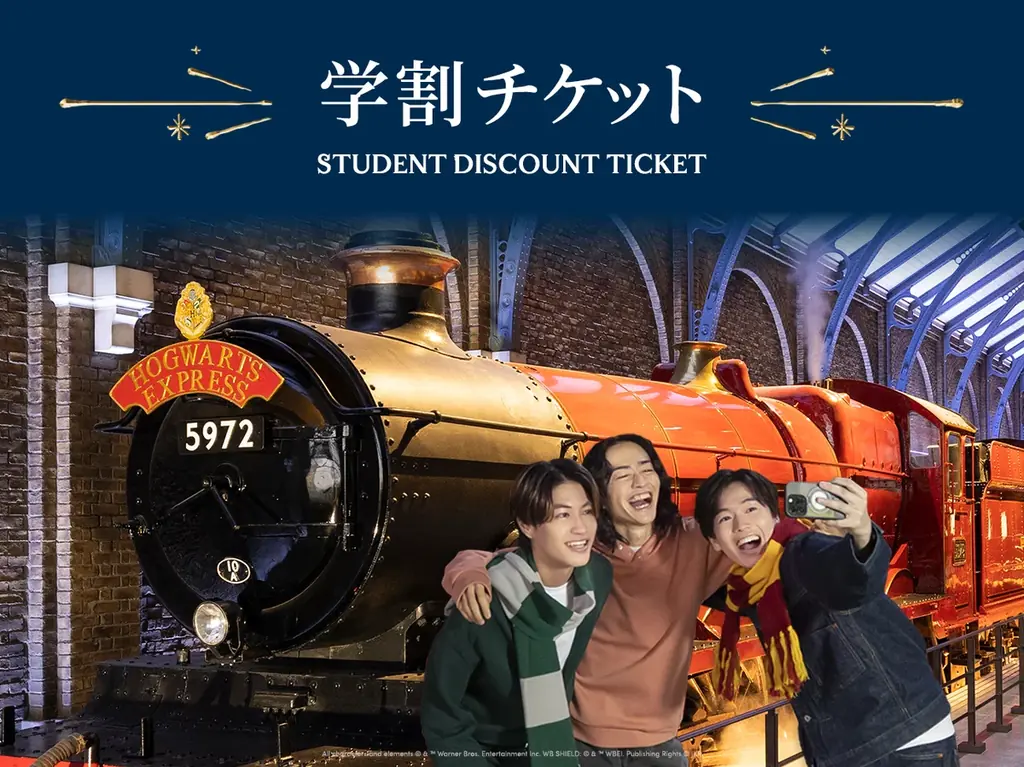 ワーナー ブラザース スタジオツアー東京 – メイキング・オブ・ハリー・ポッター ホグワーツの４つの寮にまつわる企画が盛りだくさんの魔法の祭典「ホグワーツ ハウスプライド」を開催 画像 4